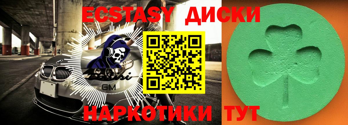 Нижнекамск  Экстази таблы  Вход с VPN  МЕГА ссылки  Ecstasy диски  ЭКСТАЗИ 