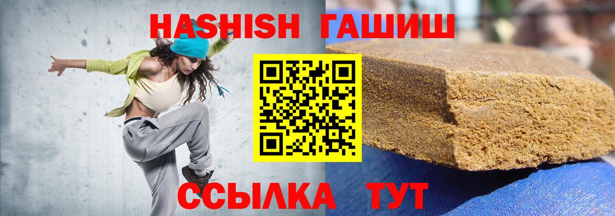 Гашиш убойный  Вход с VPN  закладки  Нижнекамск  ГАШ индика сатива 