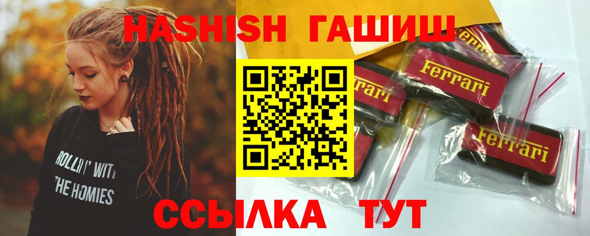 ГАШИШ AMNESIA HAZE Нижнекамск