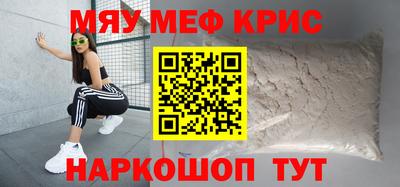 первитин Боровичи