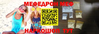 первитин Боровичи