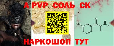 первитин Боровичи