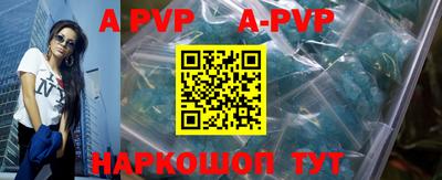 бутик Братск