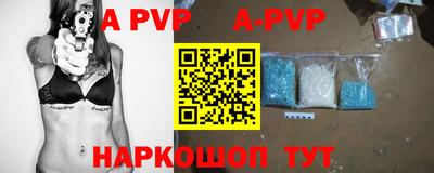 первитин Боровичи