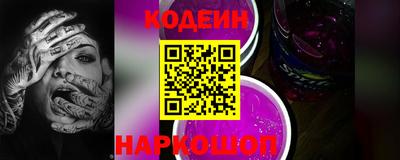 бутик Братск