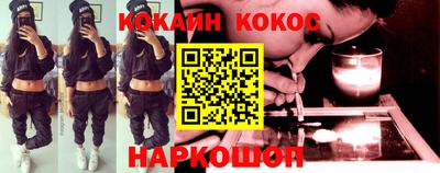 героин Брянск