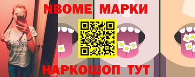 бутик Братск