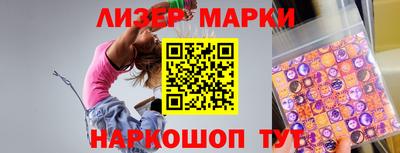бутик Братск