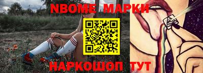 первитин Боровичи