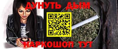 бутик Братск