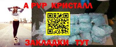 бутик Братск