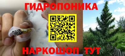 бутик Братск