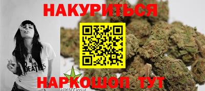 героин Брянск