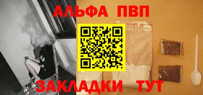 бутик Братск