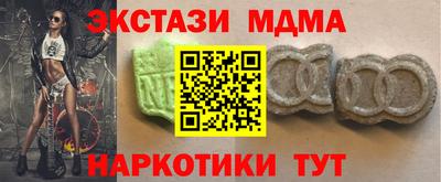 героин Брянск