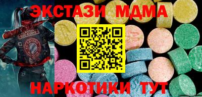 бутик Братск