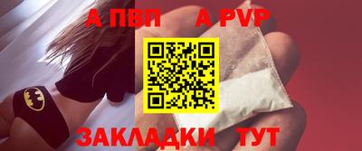 первитин Боровичи