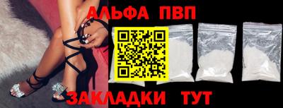 первитин Боровичи