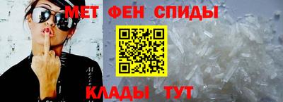 бутик Братск