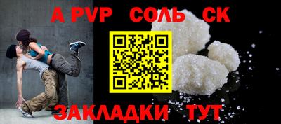 первитин Боровичи