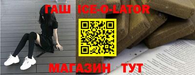 героин Брянск