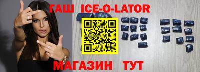 бутик Братск