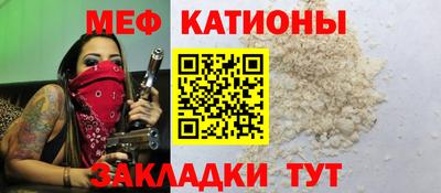 бутик Братск