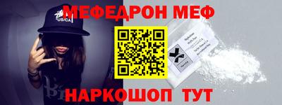 бутик Братск