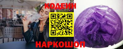 бутик Братск