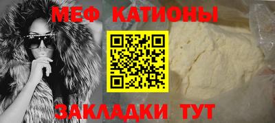 бутик Братск