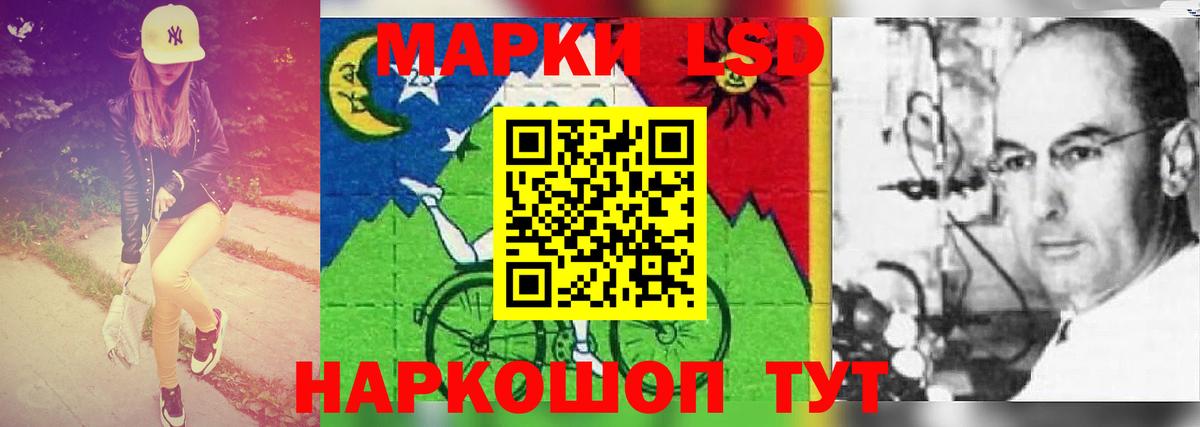 Лсд 25 экстази  LSD-25 экстази кислота  Вход с VPN  Нижнекамск  ЛСД экстази ecstasy 
