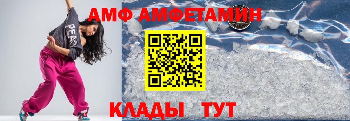 Метамфетамин мет Нижнекамск