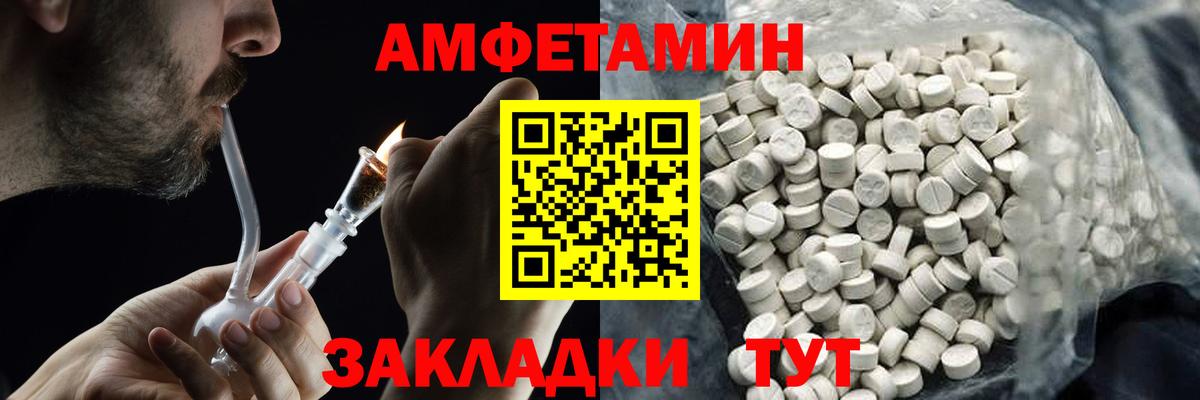Нижнекамск  Метамфетамин  Вход с VPN  МЕТАМФЕТАМИН винт 