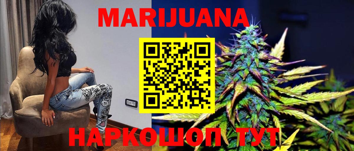 Бошки марихуана LSD WEED Нижнекамск